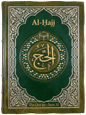 Al-Ḥajj