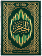 Al-Ḥijr