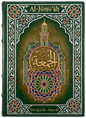 Al-Jumuʻah