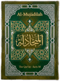 Al-Mujádilah