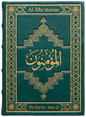 Al-Muʼminún