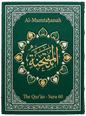 Al-Mumtaḥanah