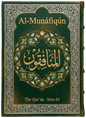 Al-Munáfiqún