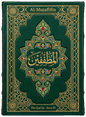 Al-Muṭaffifín