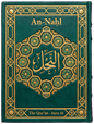 An-Naḥl