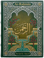 Ar-Raḥmán
