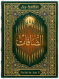Aṣ-Ṣáffát