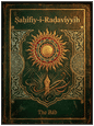 Ṣaḥífiy-i-Raḍavíyyih — The Epistle of Riḍá cover