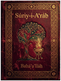 Súriy-i-A’ráb — Sura of the Arabs cover