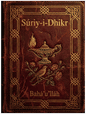 Súriy-i-Dhikr — Sura of Remembrance cover