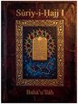 Súriy-i-Ḥajj I — Sura of Pilgrimage I cover