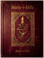 Súriy-i-Ḥifẓ — Sura of Protection cover