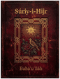 Súriy-i-Hijr — Sura of Separation cover