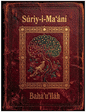Súriy-i-Ma’ání — Sura of Meanings cover