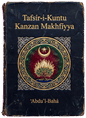 Tafsír-i-Kuntu Kanzan Makhfíyya — Commentary on the Hidden Treasure cover