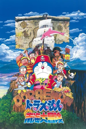 Poster phim Doraemon: Nobita Du Hành Biển Phương Nam