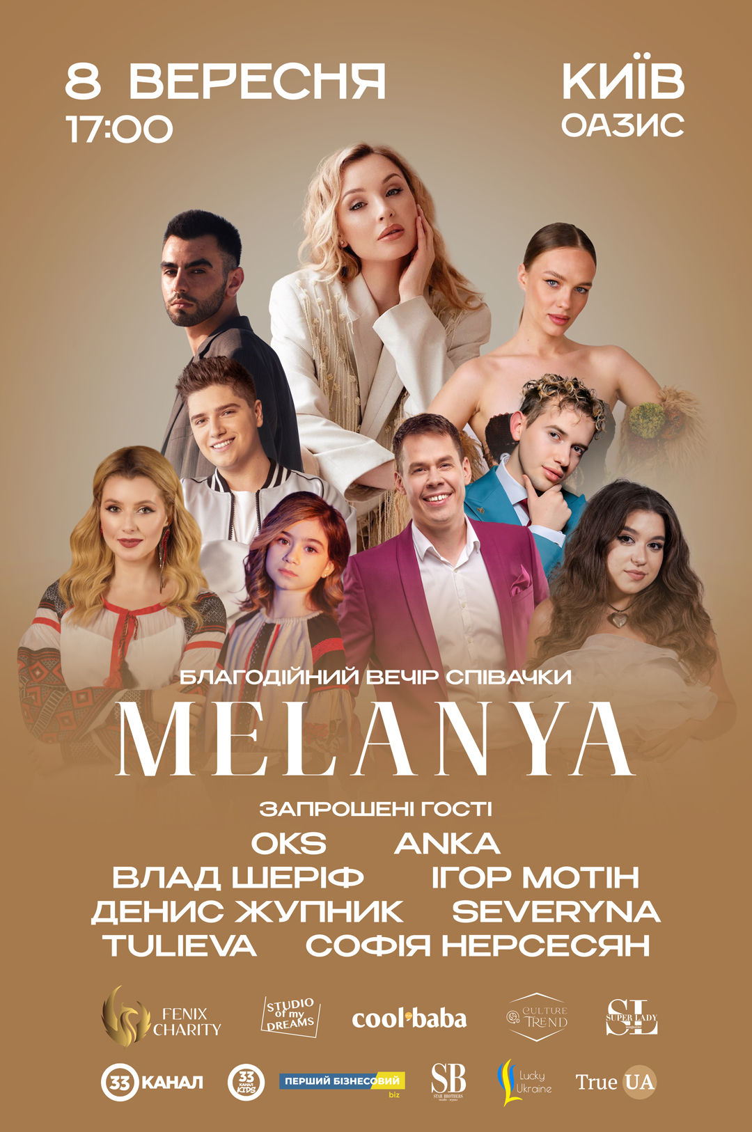 MELANYA