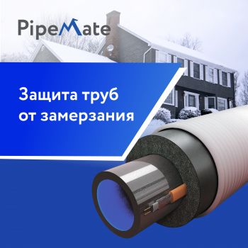 Система захисту від замерзання труб PipeMate 10-PM2-10-20 - фото 1