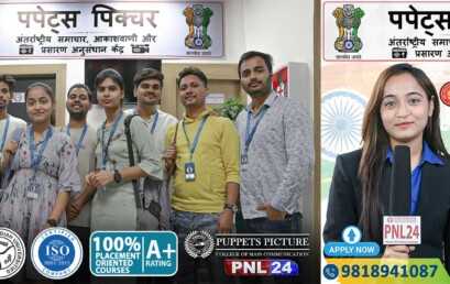 Why Choose Filmmaking as a Career in 2026–27