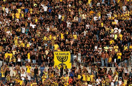 La Familia es la afición más radical del Beitar de Jerusalén