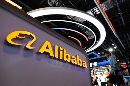 Alibaba, empresa de Jack Ma.