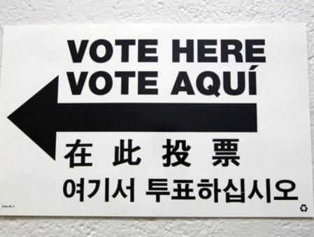 Detalle de un cartel ubicado en uno de los centros electorales del Alto Manhattan en Nueva York (EEUU).