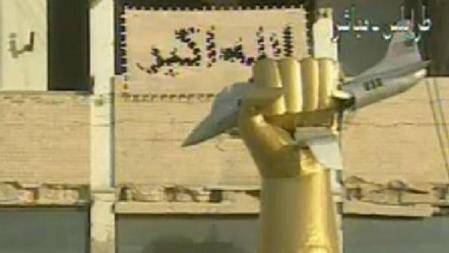 Imagen del edificio desde el que Gadafi ha anunciado que no dejará el poder