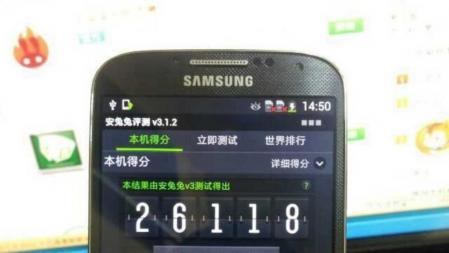 Una de las imágenes del Galaxy S4 filtradas en un foro de China sobre el Samsung S4