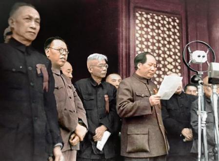 Discurso de Mao Zedong durante la proclamación de la República Popular China el 1 de octubre de 1949