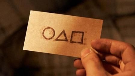 Los símbolos geométricos de la invitación de 'El juego del calamar'