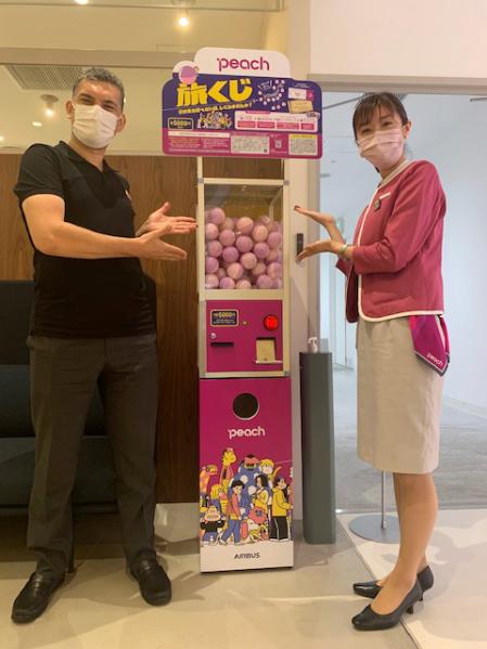 La bola incluye el destino y un descuento, pero no el billete