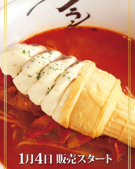 El restaurante japonés quería apostar por un plato que combinara el picante del ramen con el dulce del helado