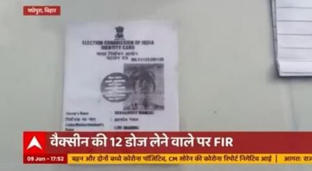 Los documentos que logró modificar