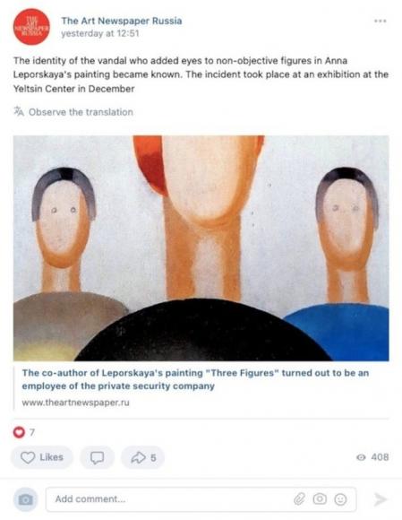 La publicación de 'The Art Newspaper'