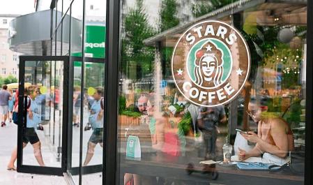 Local de Starbucks&nbsp;