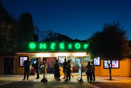 Fachada del cine Thision, a los pies de la Acrópolis