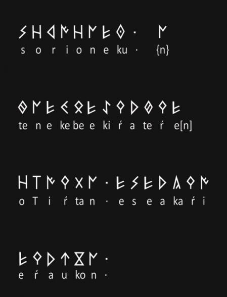 Transcripción de las líneas en euskera arcaico encontradas en el yacimiento de Irulegi, cerca de Pamplona.