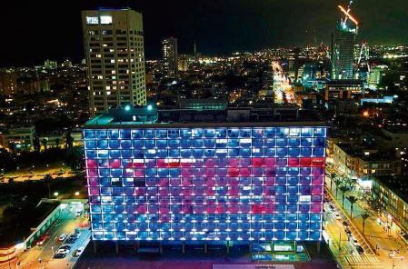 The Tel Aviv Municipality building is illuminated with a Hebrew slogan reading 'no democracy' in the Israeli coastal city, on February 9, 2023, to protest the government's controversial plans to overhaul the judicial system. (Photo by JACK GUEZ / AFP)