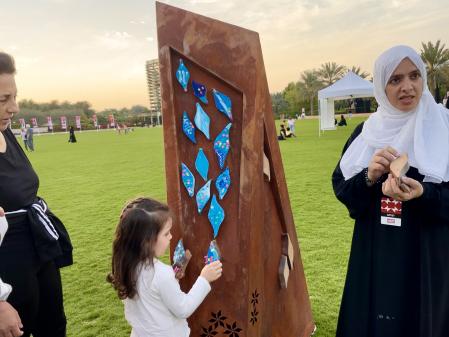 La artista visual Azza al Qubaisi