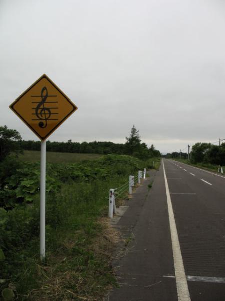 Una señal indica el comienzo de un tramo musical en una carretera japonesa