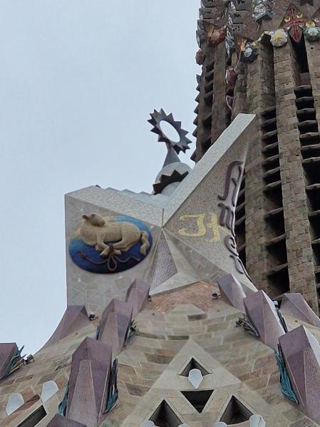 Sacristía de la Sagrada Familia.