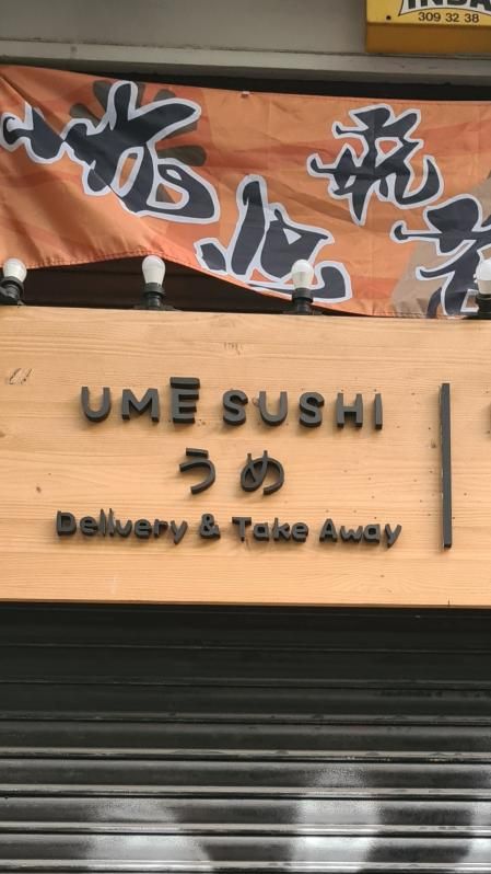 Cartel en inglés y en japonés.