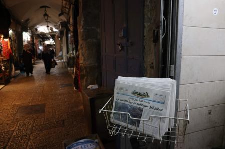 Copies of the Arabic Jerusalem daily newspaper are displayed outside a shop in one of the commercial alleys of Old Jerusalem on October 11, 2023, as the ferocious war between Israel and the Hamas movement further south enters its fifth day. Israeli border police shot dead two Palestinians in annexed east Jerusalem on October 11 after they threw fireworks and rocks at fellow officers, the force said. (Photo by AHMAD GHARABLI / AFP)