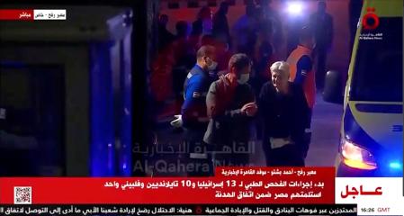 Plano más cercano de alguno de los rehenes liberados este viernes por Hamas, en la frontera con Gaza