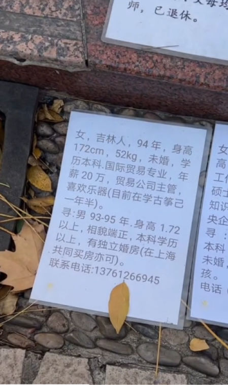 Una de las descripciones