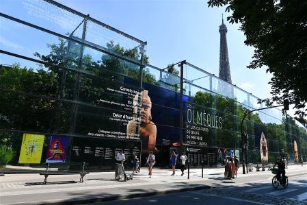 Exterior del Museo de Quai Branly, cerca de la torre Eiffel