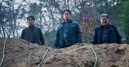 Fotograma de 'Exhuma'