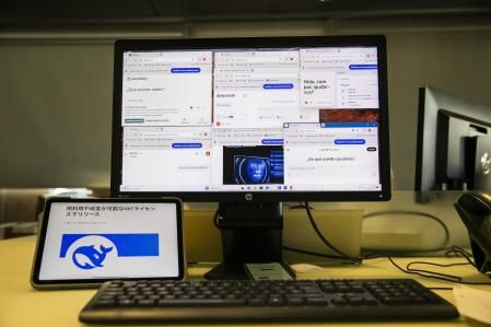 UNA PANTALLA DE ORDENADOR CON LAS DIFERENTES PLATAFORMAS DE INTELIGENCIA ARTIFIAL QUE EXISTEN ACTUALMENTE. CHATGPT, DEEPSEEK, COPILOT, PERPLEXITY, GEMINI