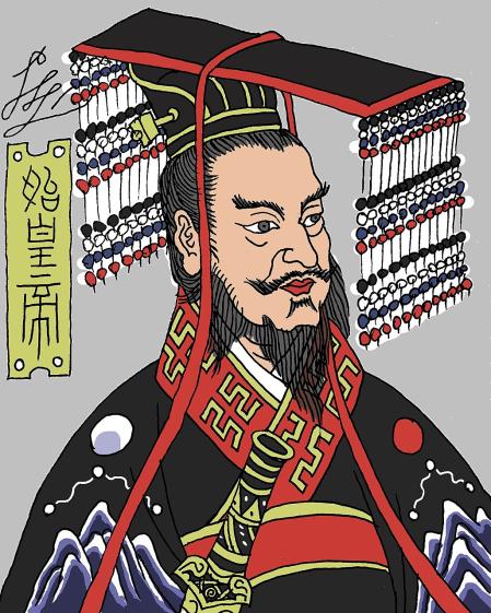 Qin Shi Huang, primer emperador chino.