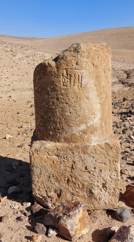 Fragmento de un miliario romano erigido a lo largo de la calzada romana Via Nova en Jordania